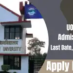 UOU Admission
