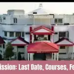 UPRTOU Admission
