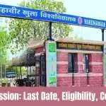 VMOU Admission